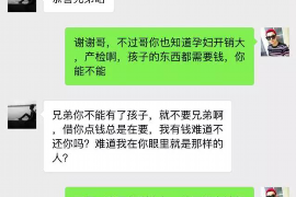 绵阳讨债公司成功追回拖欠八年欠款50万成功案例